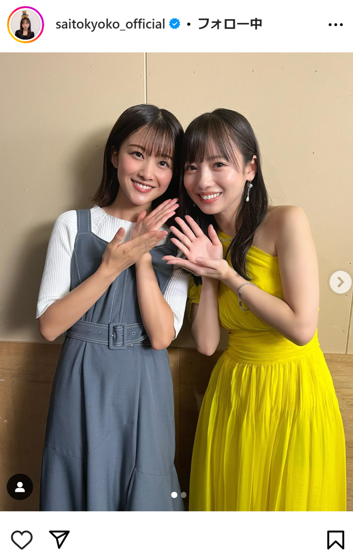 齊藤京子のインスタグラムから