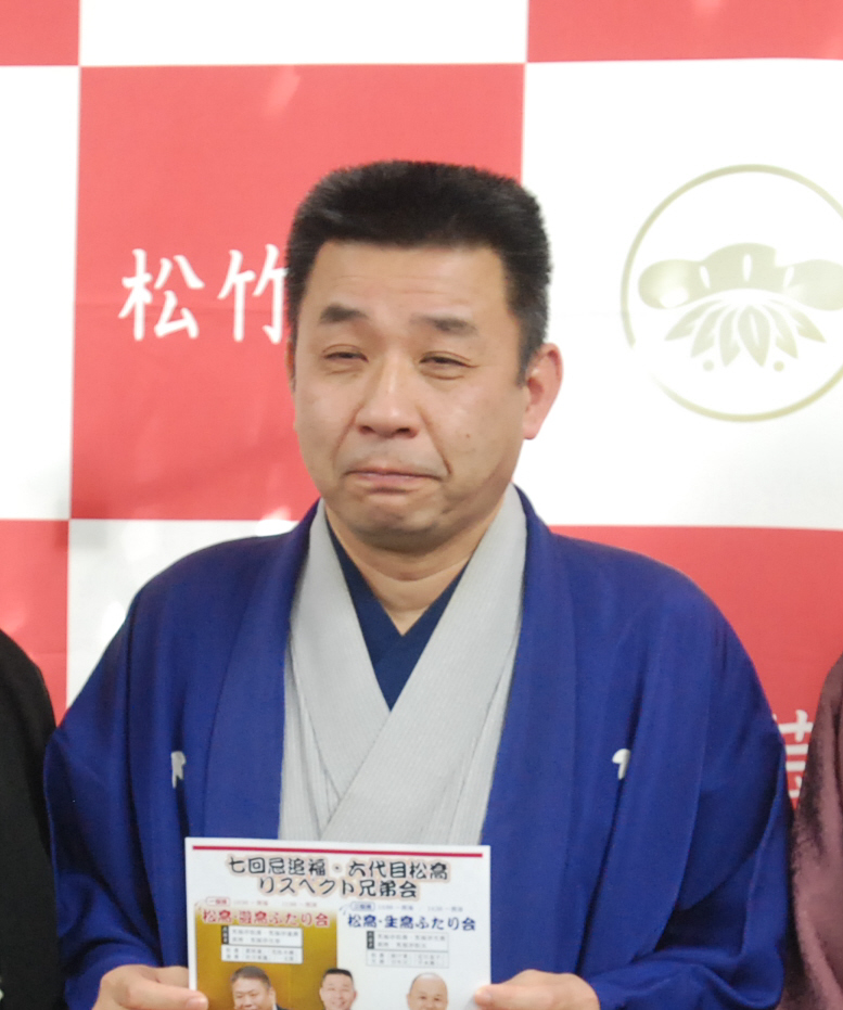 笑福亭松喬（2019年3月撮影）