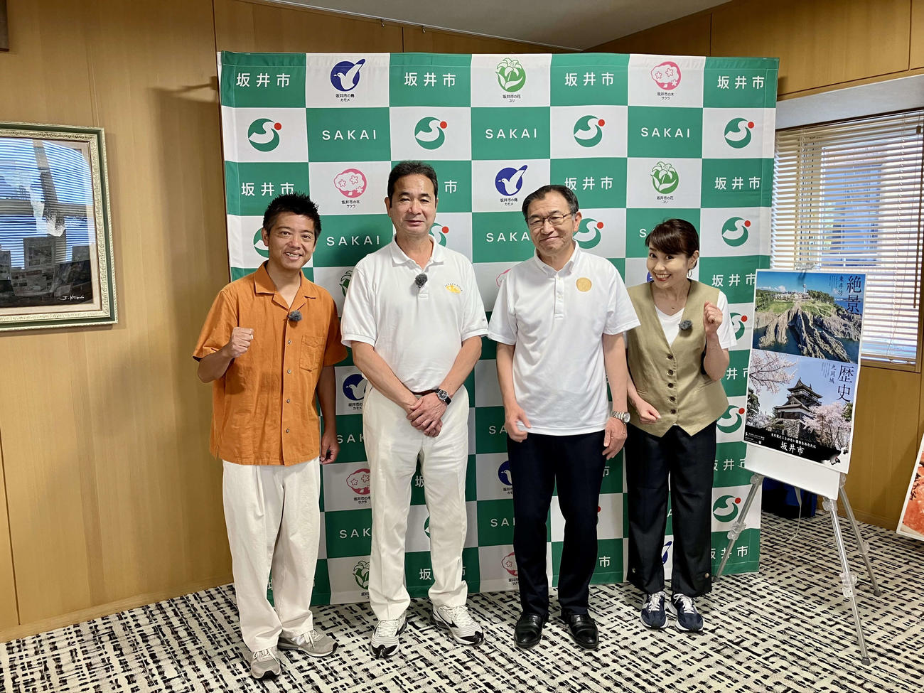 （左から）かみじょうたけし、中田良弘氏、池田禎孝坂井市長、小川恵理子