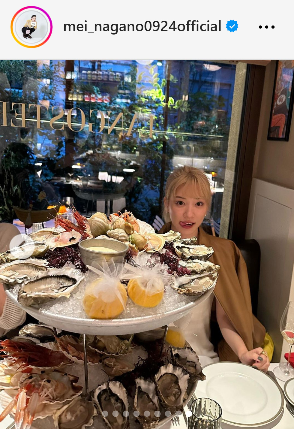 永野芽郁のインスタグラムから