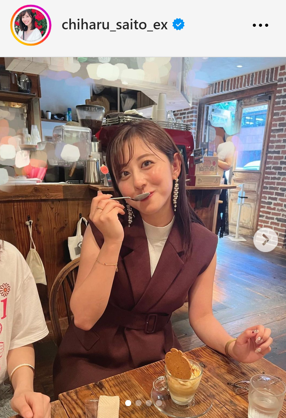 斎藤ちはるアナのインスタグラムから