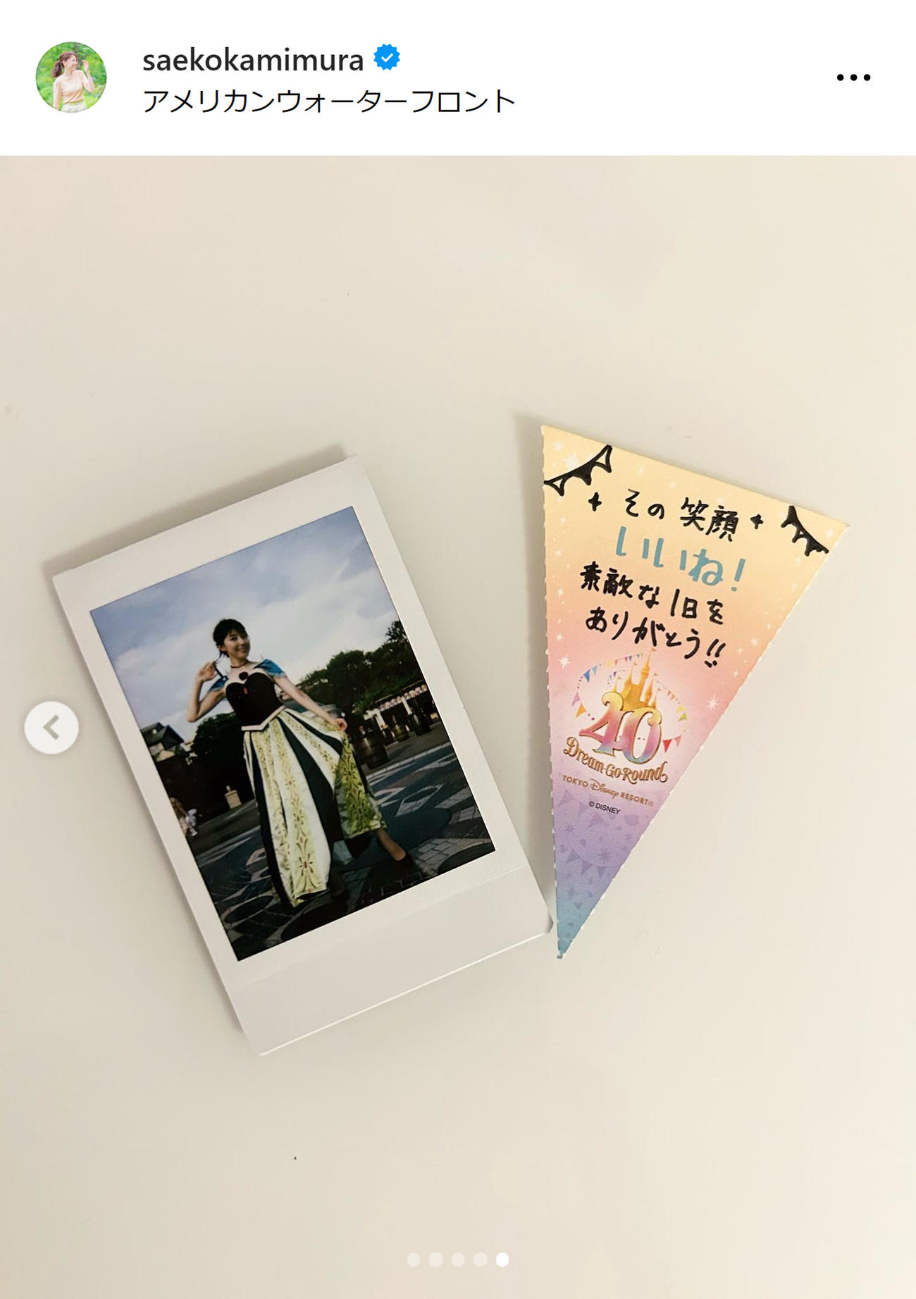 TBS上村彩子アナのインスタグラムから