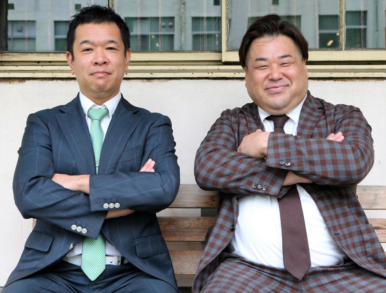 「プラマイ寄席」への意気込みを語るプラス・マイナスの兼光タカシ（左）と岩橋良昌