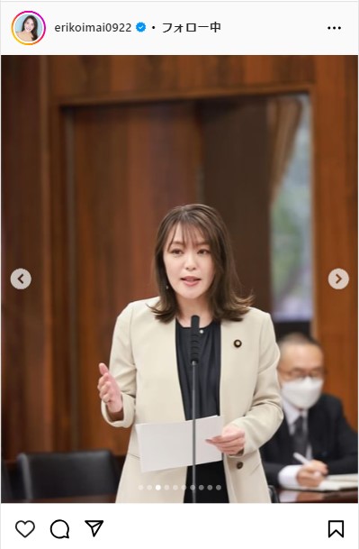 今井絵理子参院議員のインスタグラムから