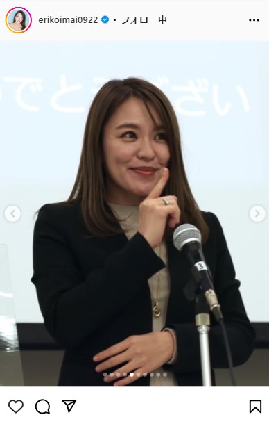 今井絵理子参院議員のインスタグラムから