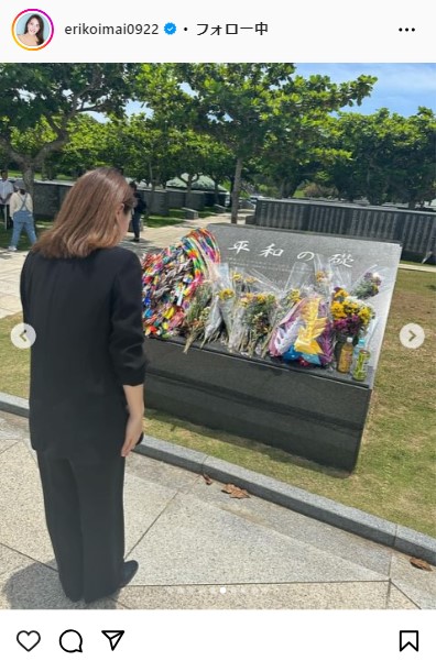 今井絵理子参院議員のインスタグラムから
