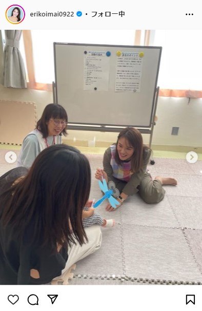 今井絵理子参院議員のインスタグラムから