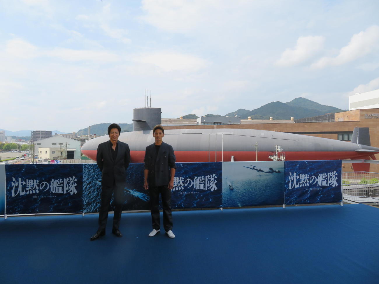 潜水艦「あきしお」を背に笑顔の大沢たかお（左）と玉木宏（撮影・村上幸将）