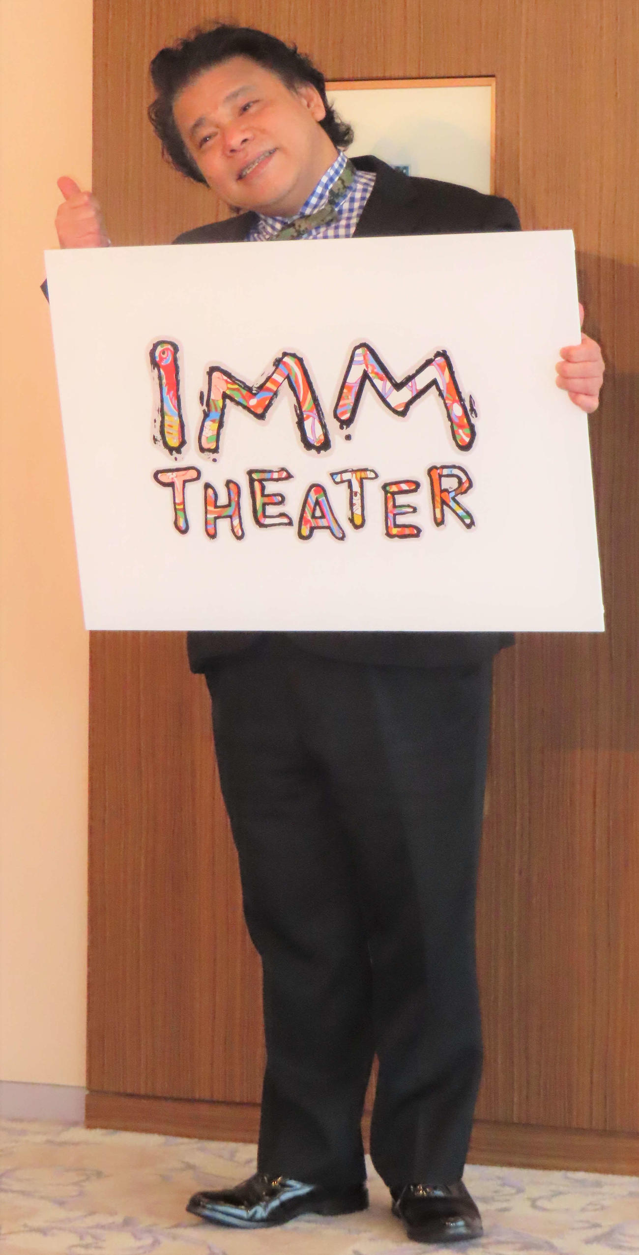新劇場「IMM THEATER」のロゴを見せるジミー大西