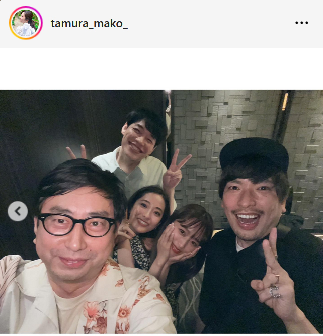田村真子アナのインスタグラムから