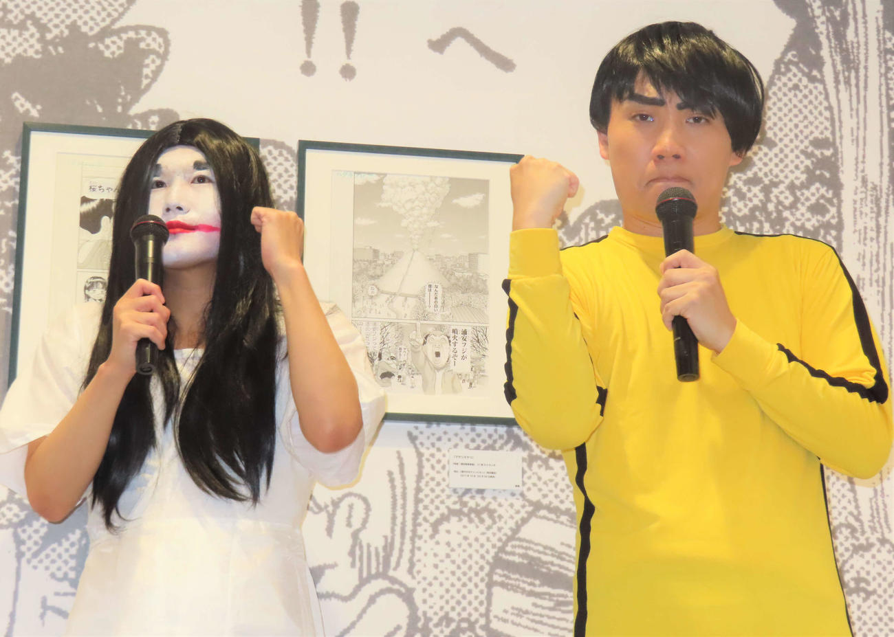「浦安鉄筋くだらね～展」の開催に向け、取材に応じたアンバサダーのランジャタイ。左から伊藤幸司、国崎和也
