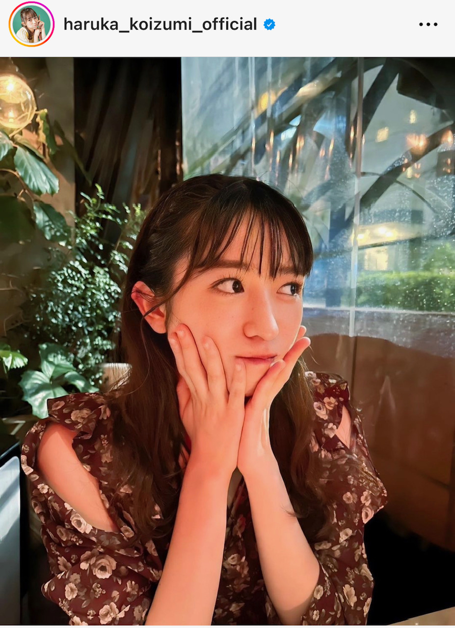 小泉遥香のインスタグラムから