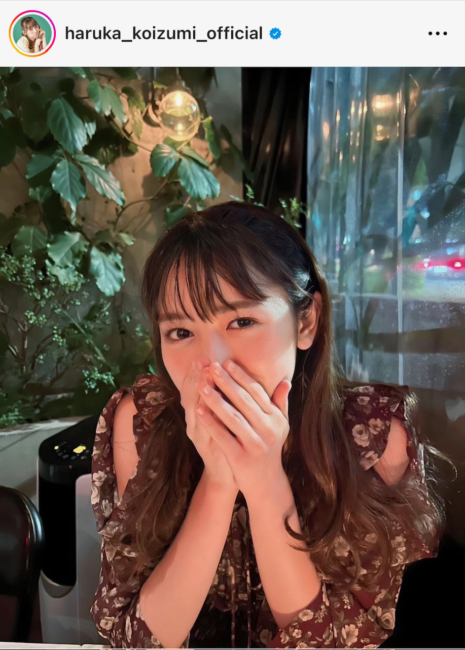 小泉遥香のインスタグラムから