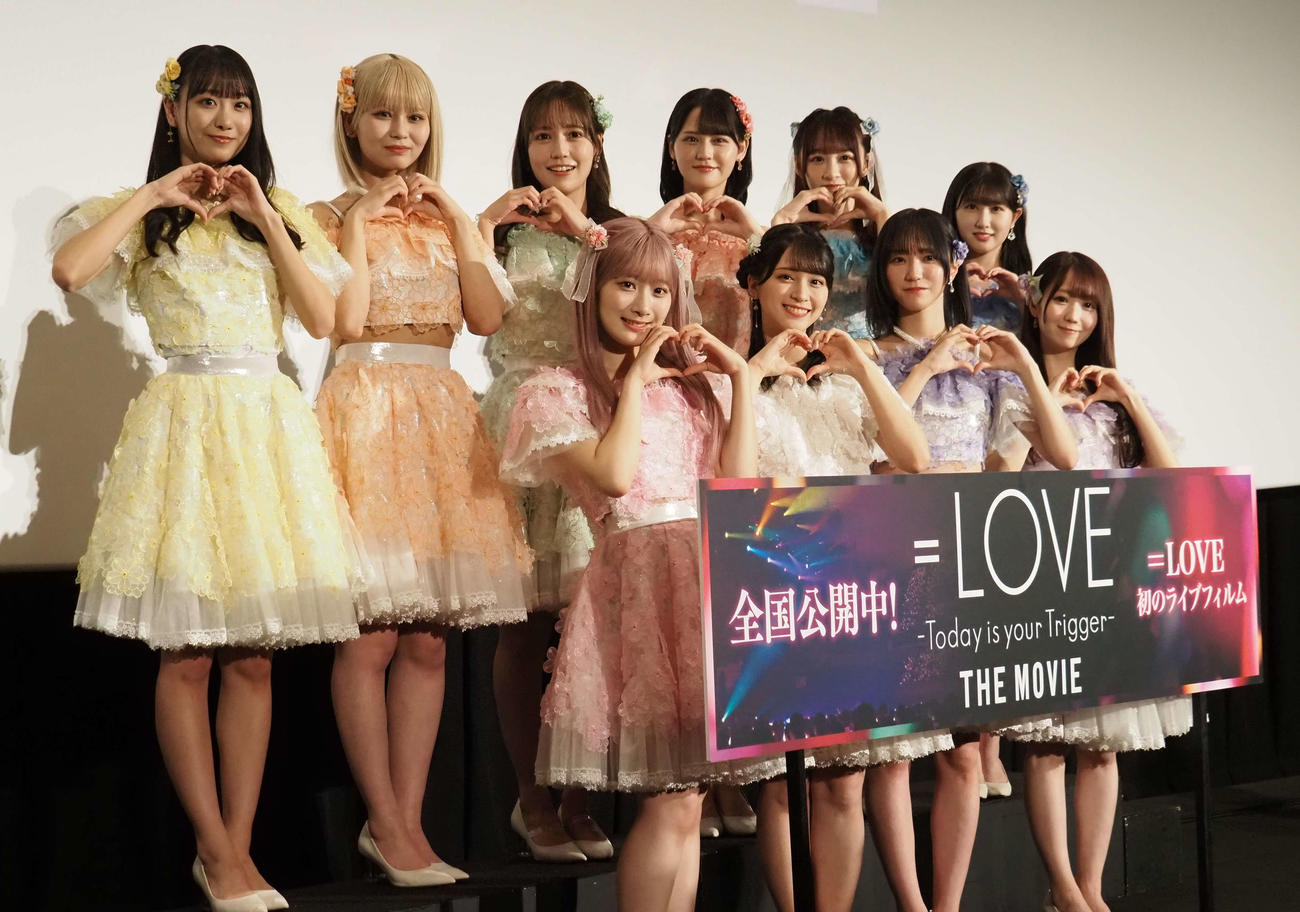 ライブ映画「＝LOVE Today is your Trigger THE MOVIE」初日舞台あいさつに出席した＝LOVEのメンバー。手前左から齋藤樹愛羅、佐々木舞香、野口衣織、大谷映美里、後方左から瀧脇笙古、大場花菜、諸橋沙夏、高松瞳、音嶋莉沙、山本杏奈（撮影・遠藤尚子）