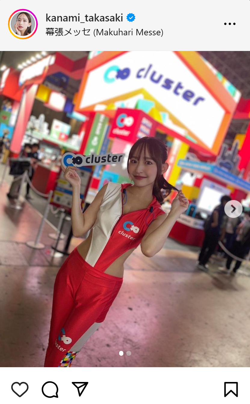 高崎かなみのインスタグラムから