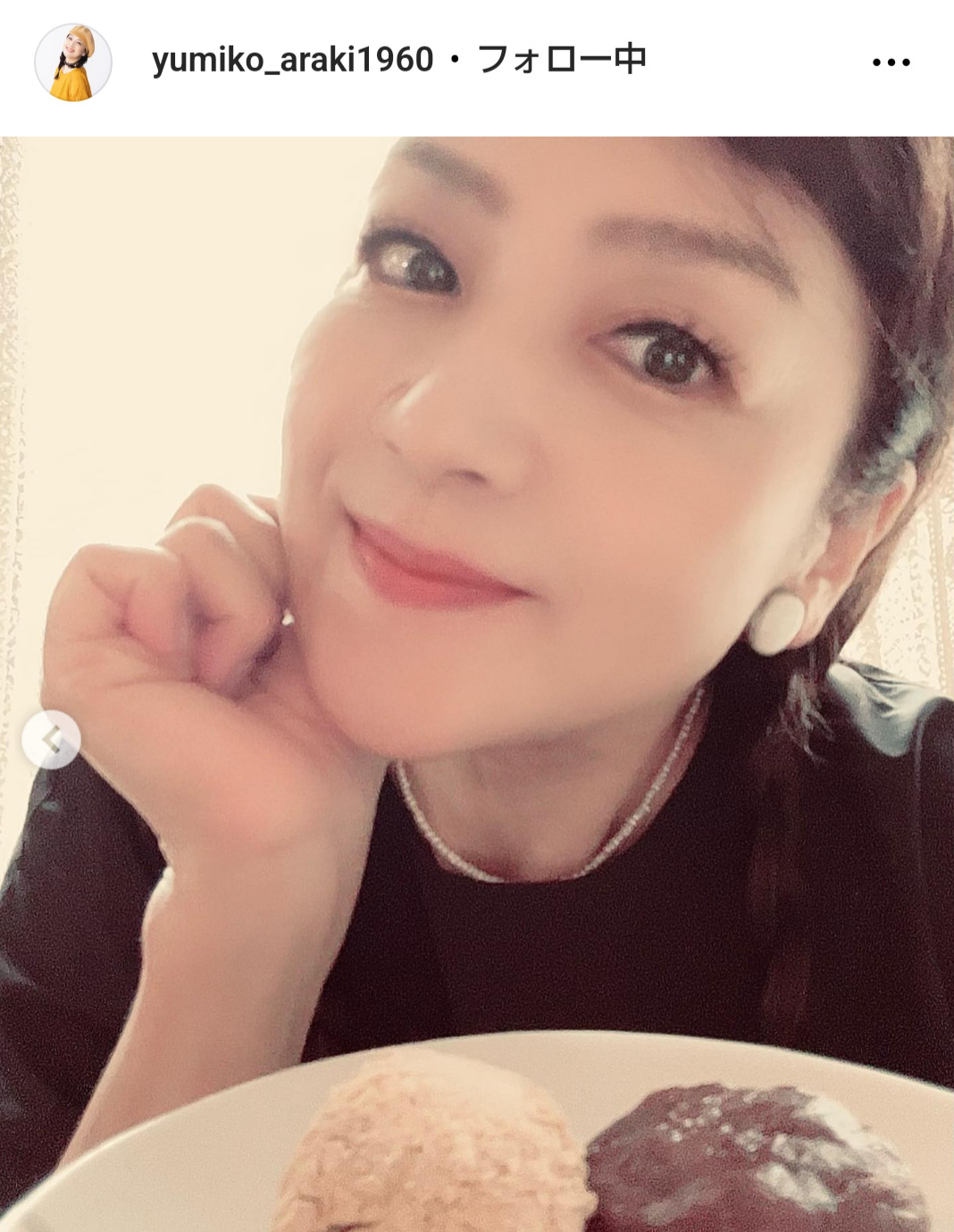 荒木由美子のインスタグラムから