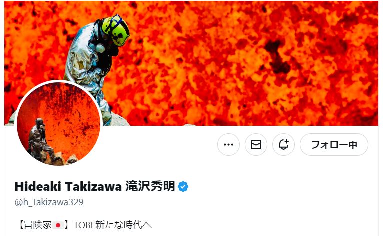 滝沢秀明氏の公式X