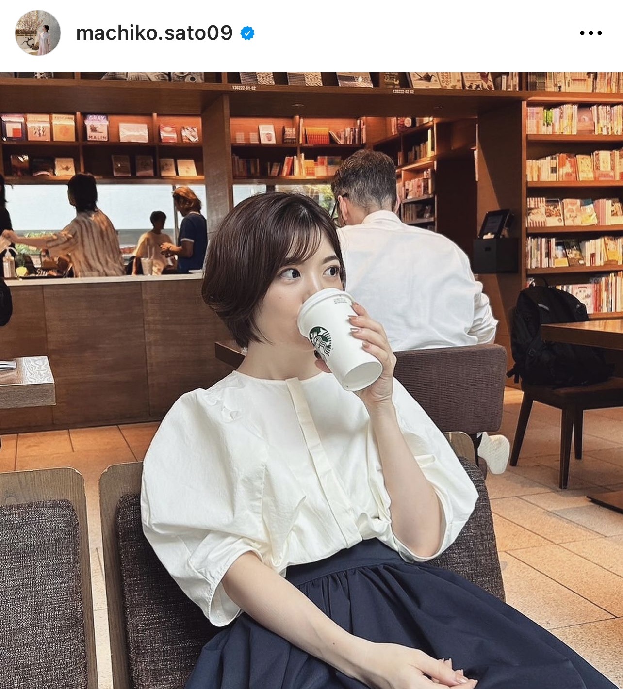 スターバックスコーヒーで安らぐ佐藤真知子アナウンサー（日本テレビ佐藤真知子アナウンサーのインスタグラムから）