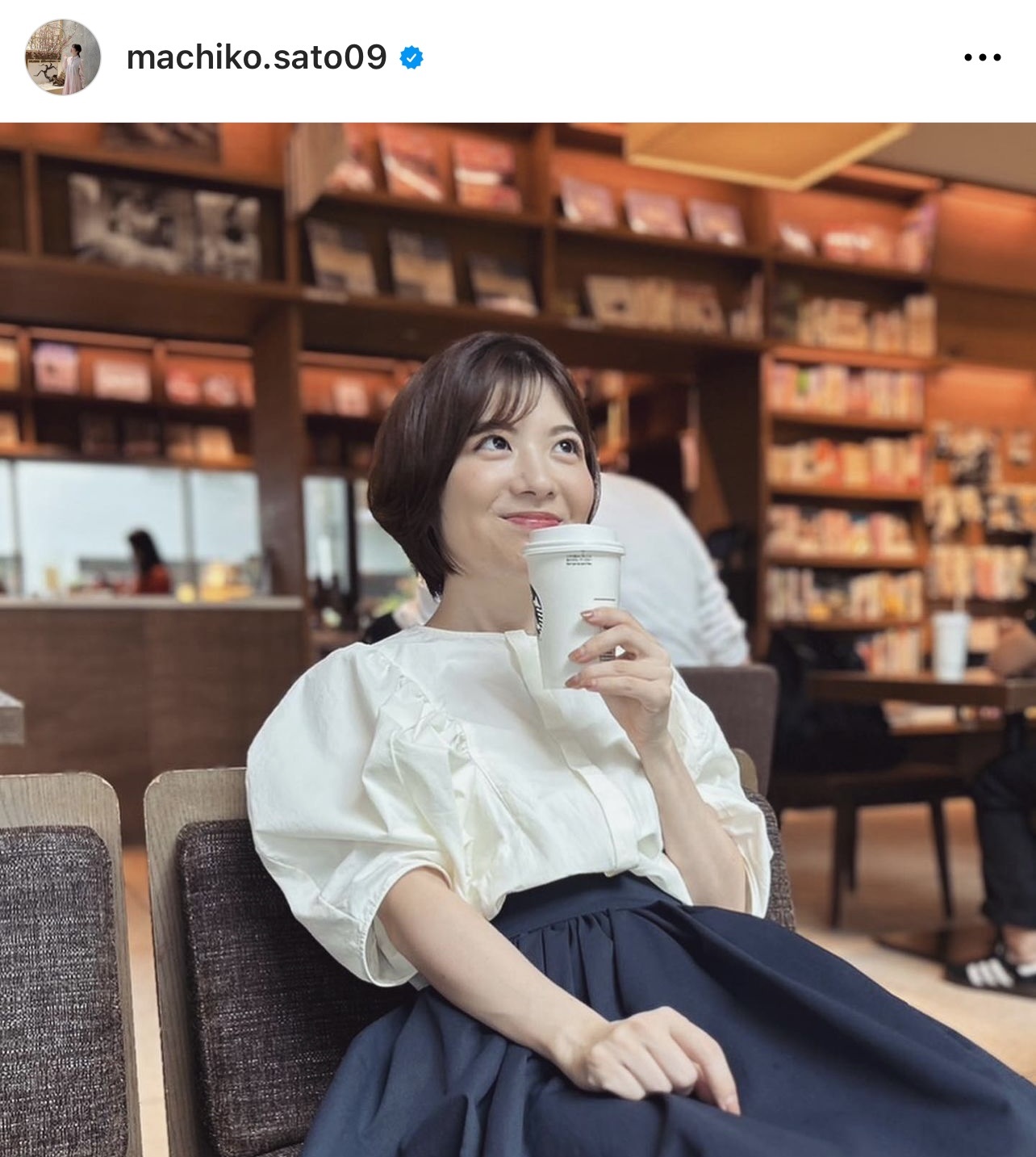 コーヒーを片手に少しニヤっとしてしまう佐藤真知子アナウンサー（日本テレビ佐藤真知子アナウンサーのインスタグラムから）