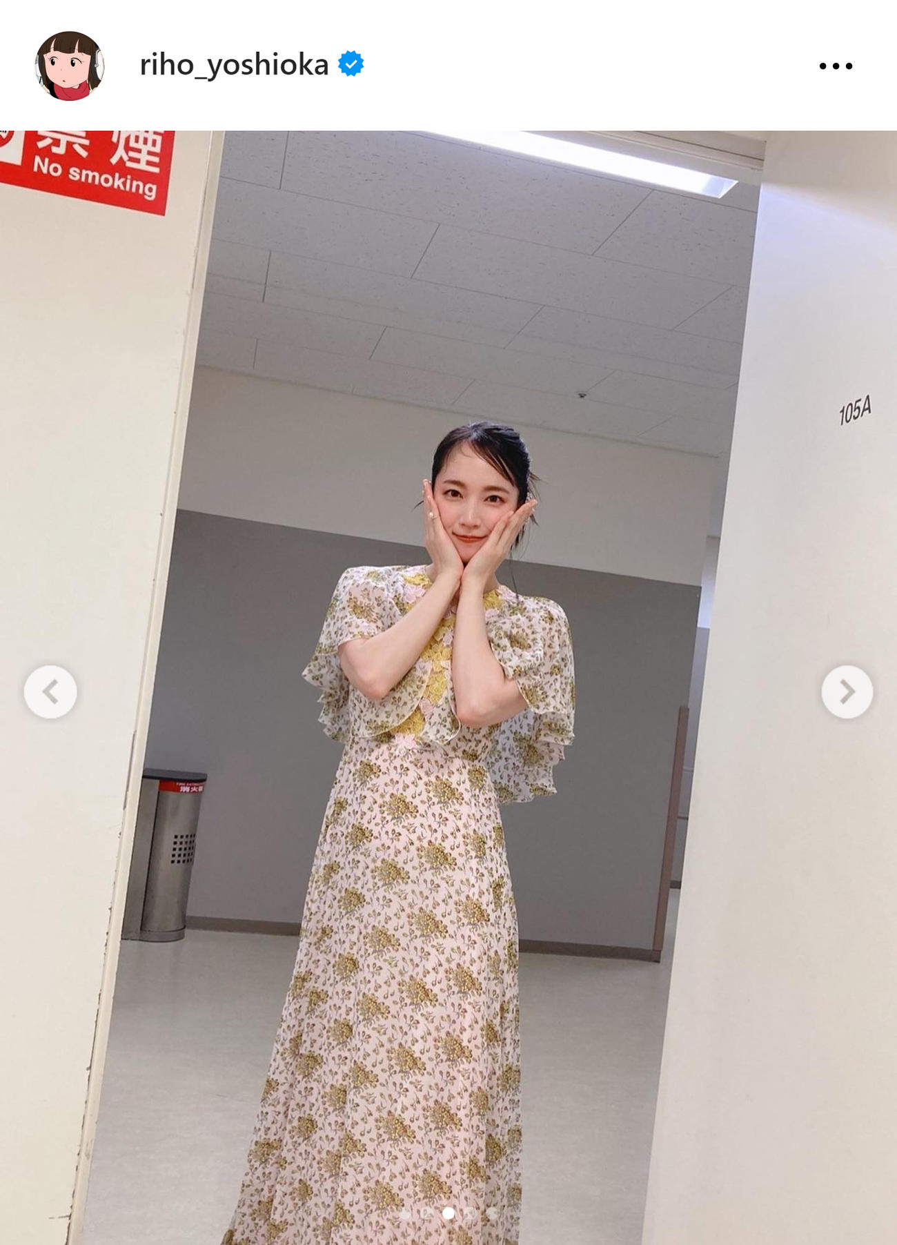 吉岡里帆のインスタグラムから