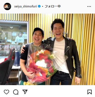 霜降り明星せいやのインスタグラムから