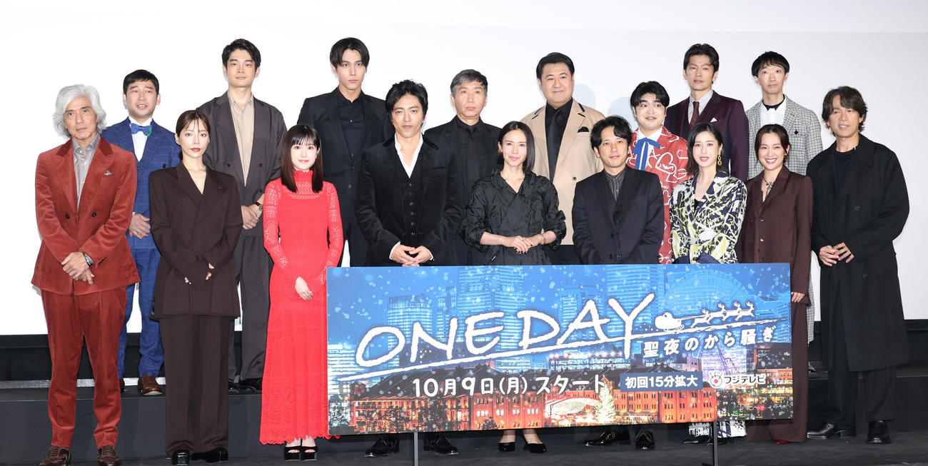 ドラマ「ONE DAY」制作発表を行った、前列左から佐藤浩市、桜井ユキ、福本莉子、大沢たかお、中谷美紀、二宮和也、松本若菜、中村アン、江口洋介、後列左から今井英二、井之脇海、中川大志、梶原善、小手伸也、加藤諒、丸山智己、大水洋介（撮影・中島郁夫）