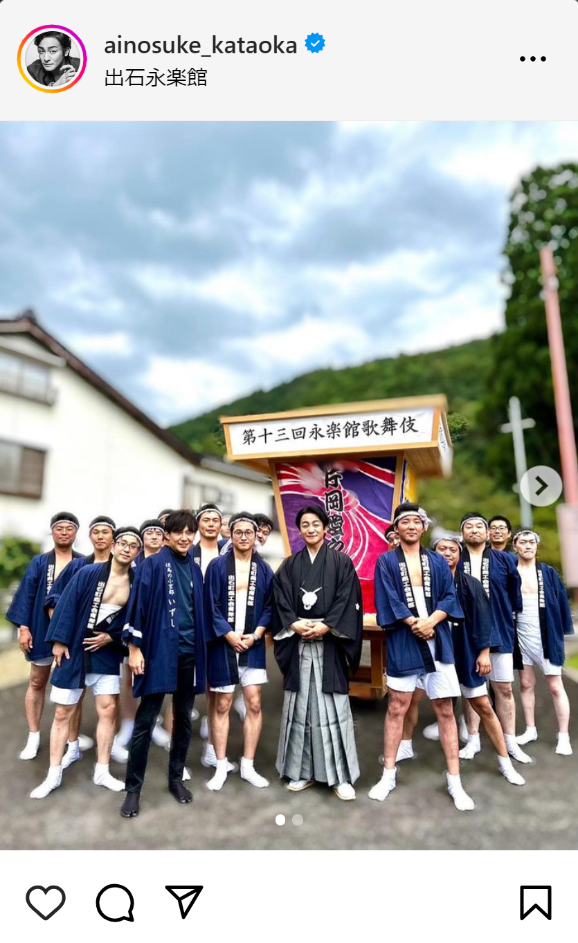片岡愛之助のインスタグラムから