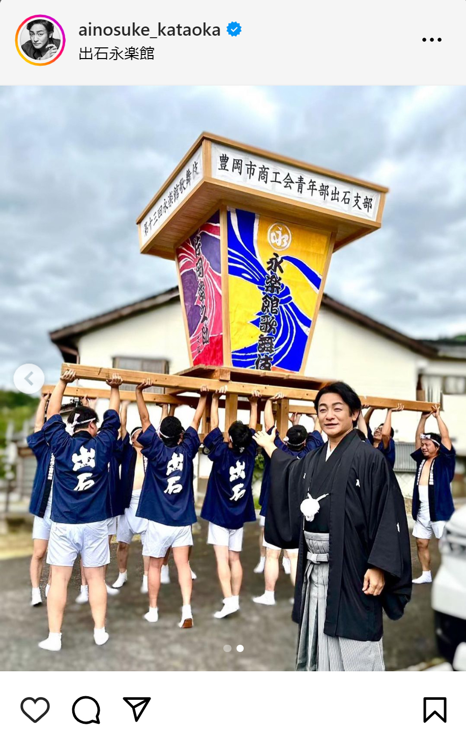 片岡愛之助のインスタグラムから
