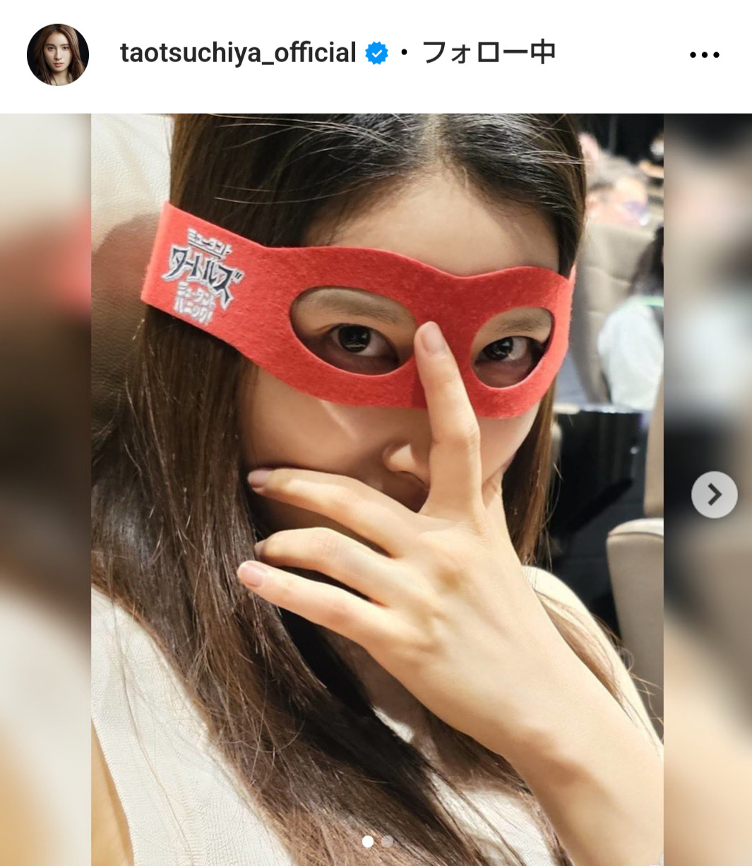 土屋太鳳のインスタグラムから