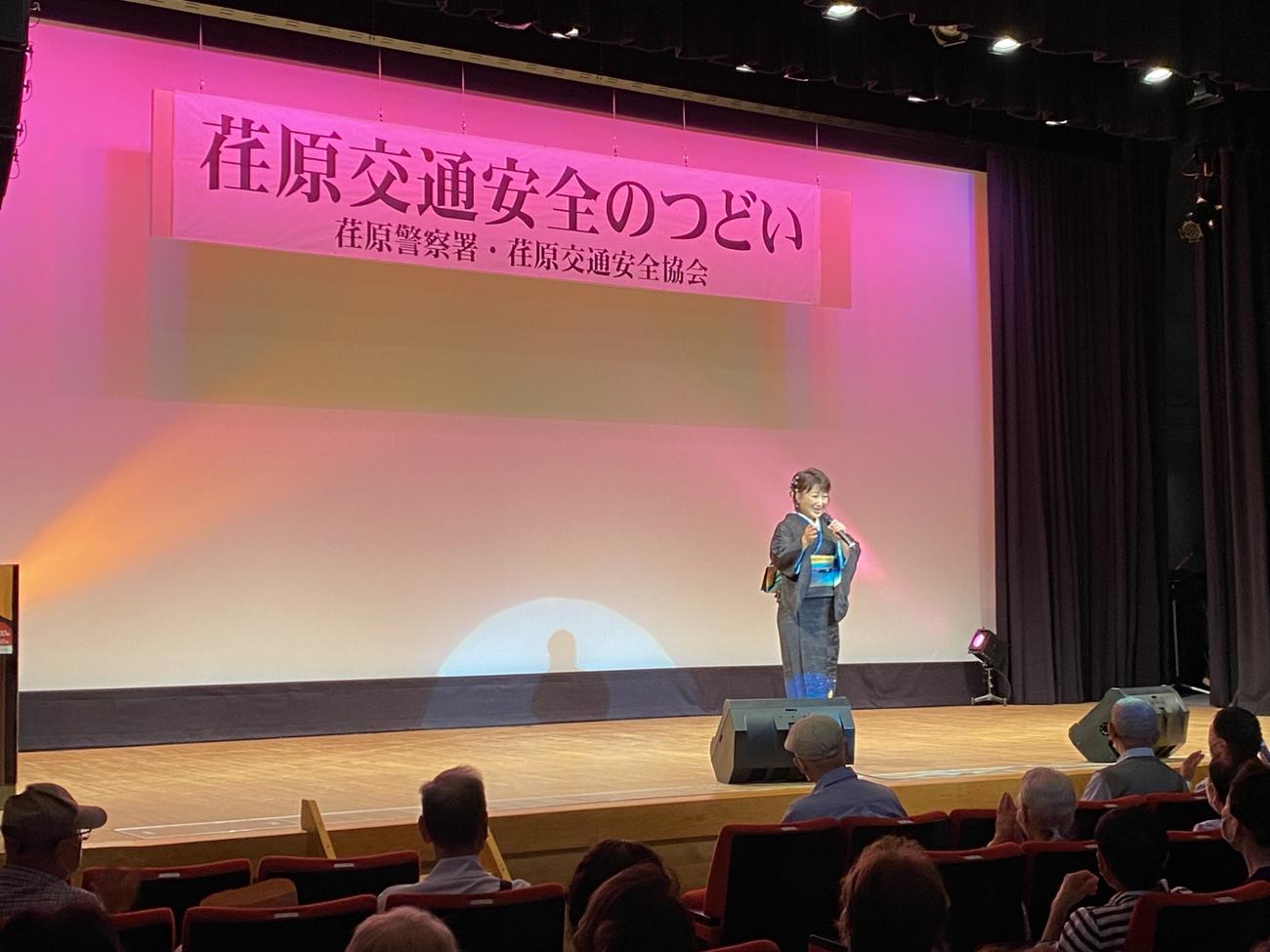 「荏原交通安全のつどい」にて交通安全歌謡ショーを開催した井上由美子
