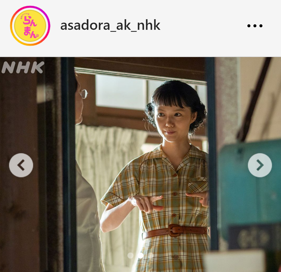 紀子役でサプライズ登場した宮崎あおい（「らんまん」公式インスタグラムから）