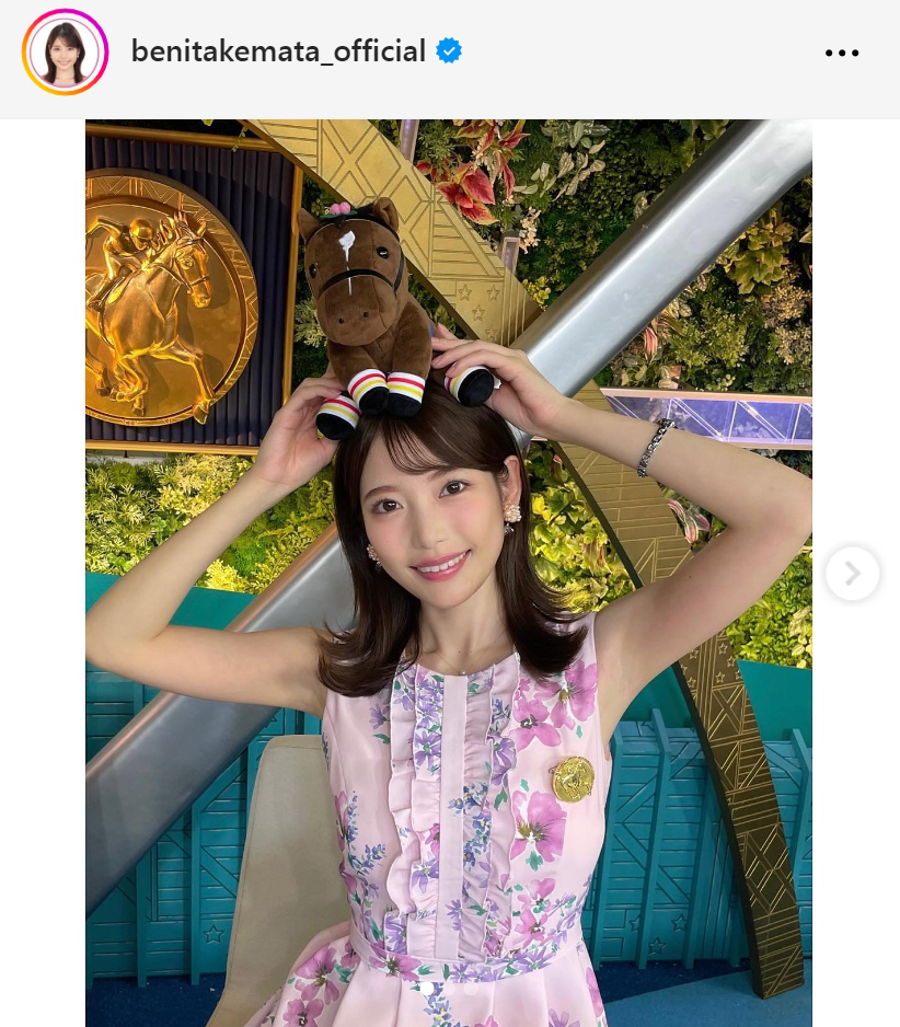 竹俣紅アナのインスタグラムから