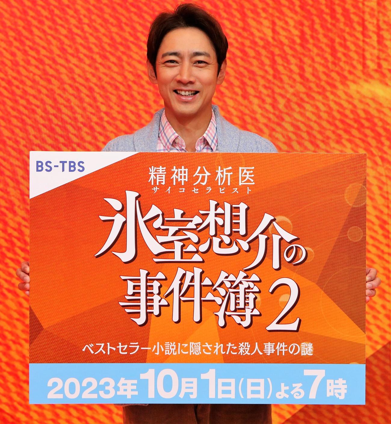 BS－TBS「精神分析医・氷室想介の事件簿2」の取材会に登場する小泉孝太郎