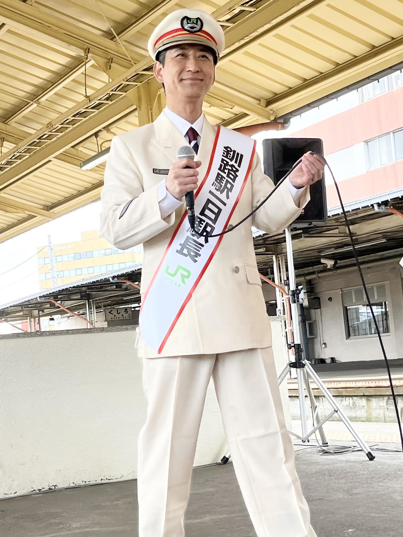 JR北海道釧路駅1日駅長を務め、ほーむで新曲「釧網本線」を歌唱する走裕介