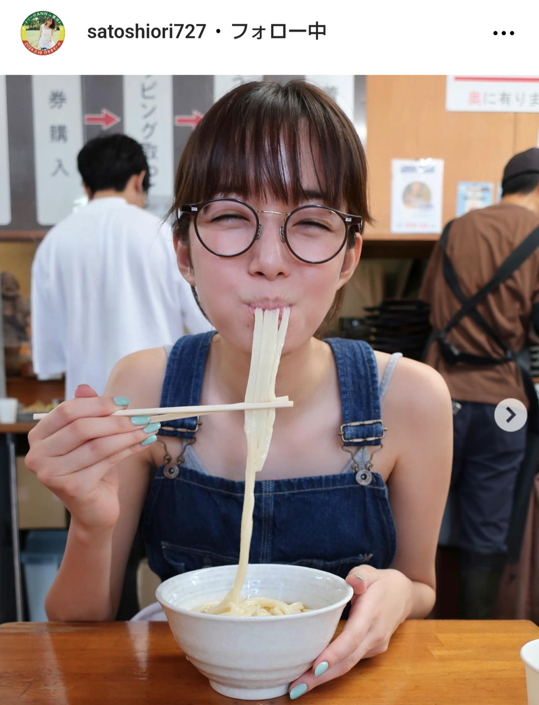 佐藤栞里のインスタグラムから