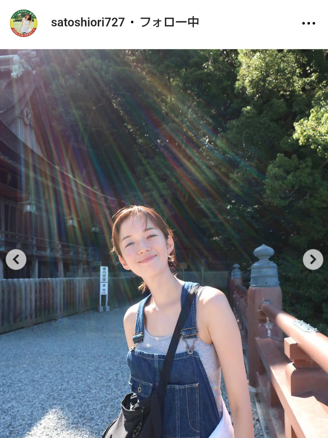 佐藤栞里のインスタグラムから