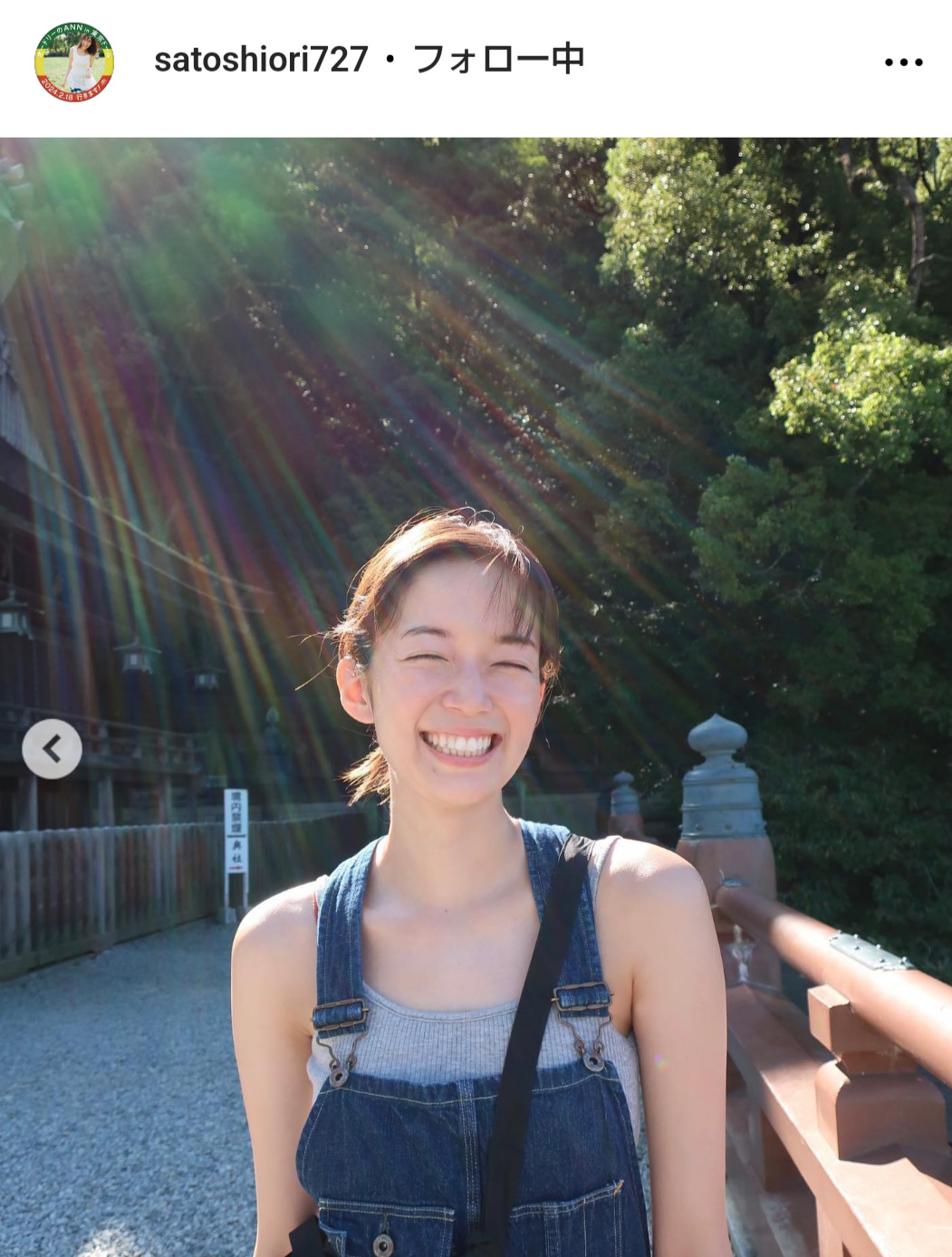 佐藤栞里のインスタグラムから