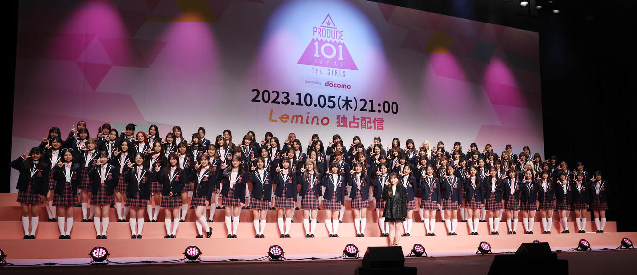 「PRODUCE 101 JAPAN THE GIRLS」発表記者会見に登場した左から国「PRODUCE 101 JAPAN THE GIRLS」発表記者会見に登場した公式アンバサダーの矢吹奈子（手前）と練習生たち（撮影・野上伸悟）
