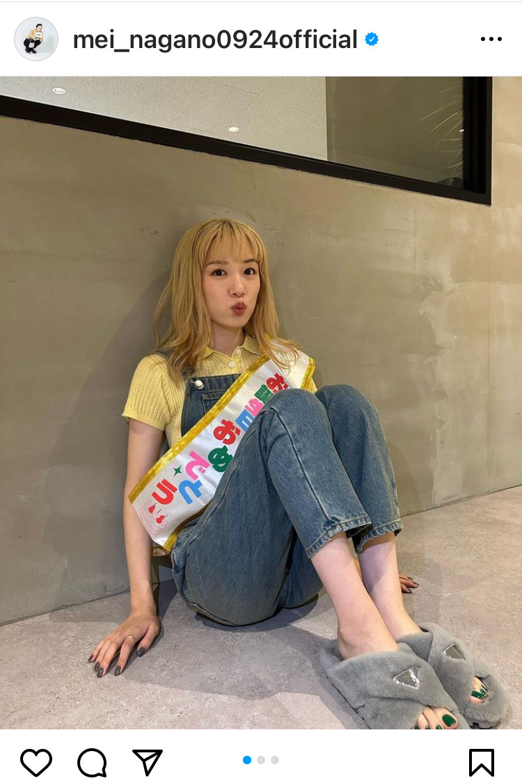 永野芽郁のインスタグラムから