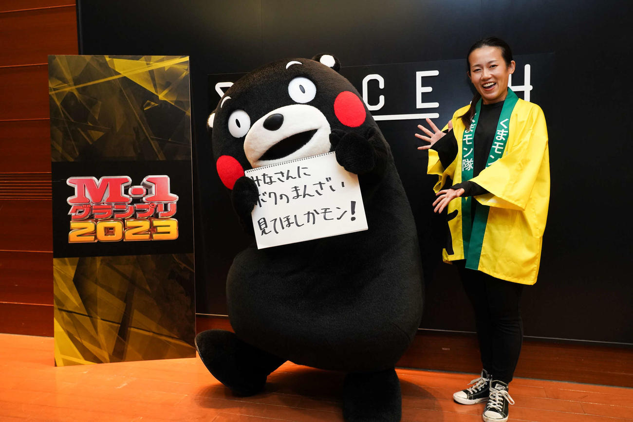 「くまモン隊」のお姉さん（右）とコンビ「くまモン隊」を結成してM－1グランプリ2023に挑んだくまモン（C）Ｍ－１グランプリ事務局