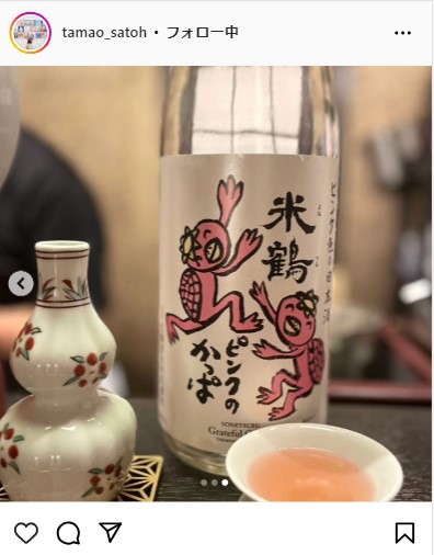 さとう珠緒のインスタグラムから
