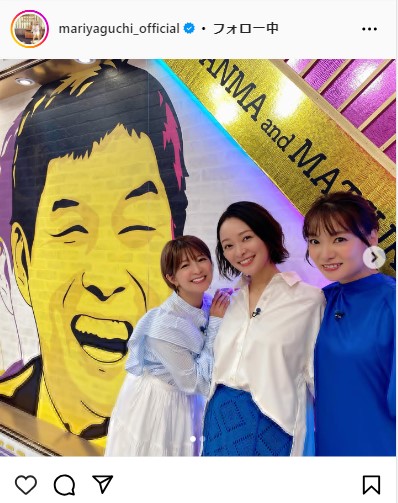 矢口真里のインスタグラムから