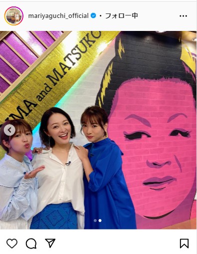 矢口真里のインスタグラムから