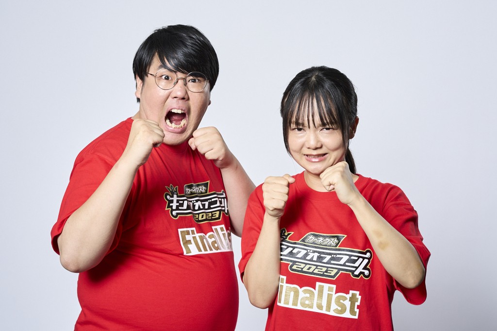 「キングオブコント2023」の決勝に進出した蛙亭の中野周平（左）、イワクラ（C）TBS