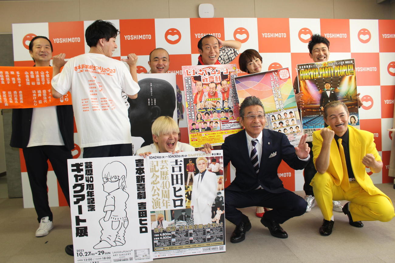 前列左から吉田ヒロ、間寛平GM、アキ。後列左から奧重敦史、新名徹郎、多和田上人、大黒笑けいけい、秋田久美子、レイチェル