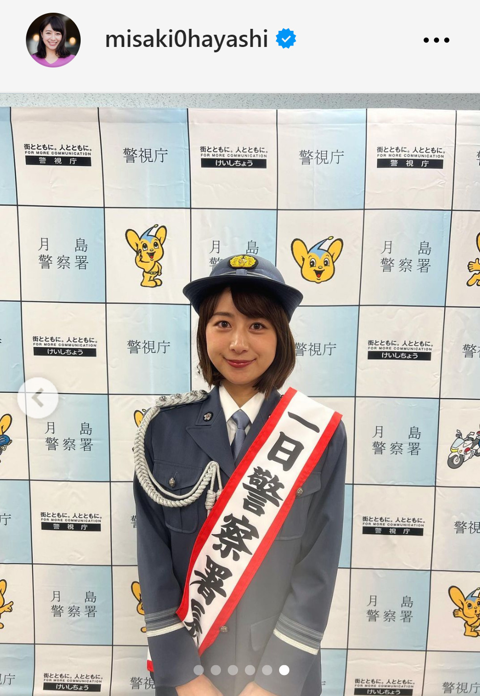 林美沙希アナのインスタグラムから