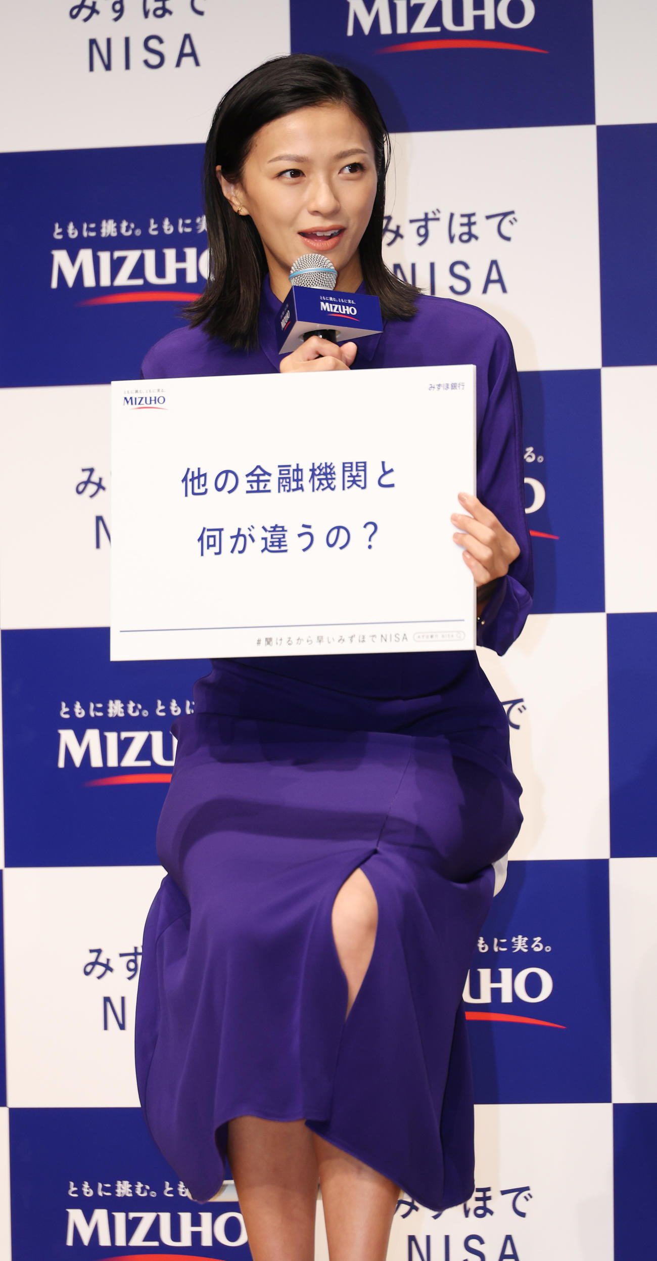 みずほ銀行新CM発表会を行う榮倉奈々（撮影・中島郁夫）