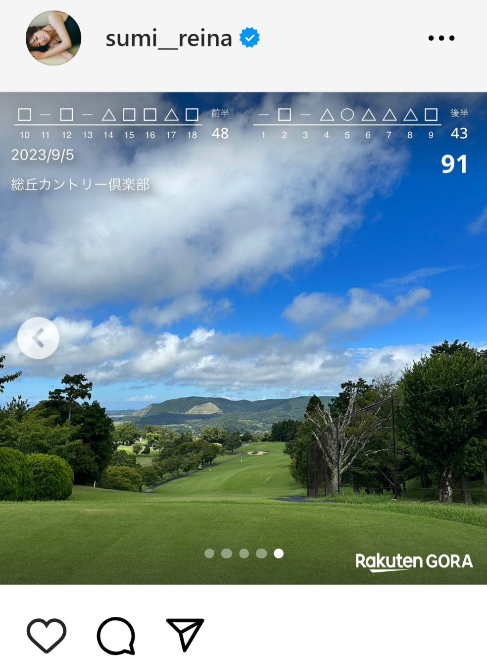 鷲見玲奈のインスタグラムから