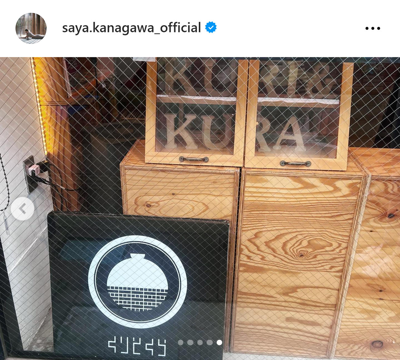 乃木坂46金川紗耶のインスタグラムから