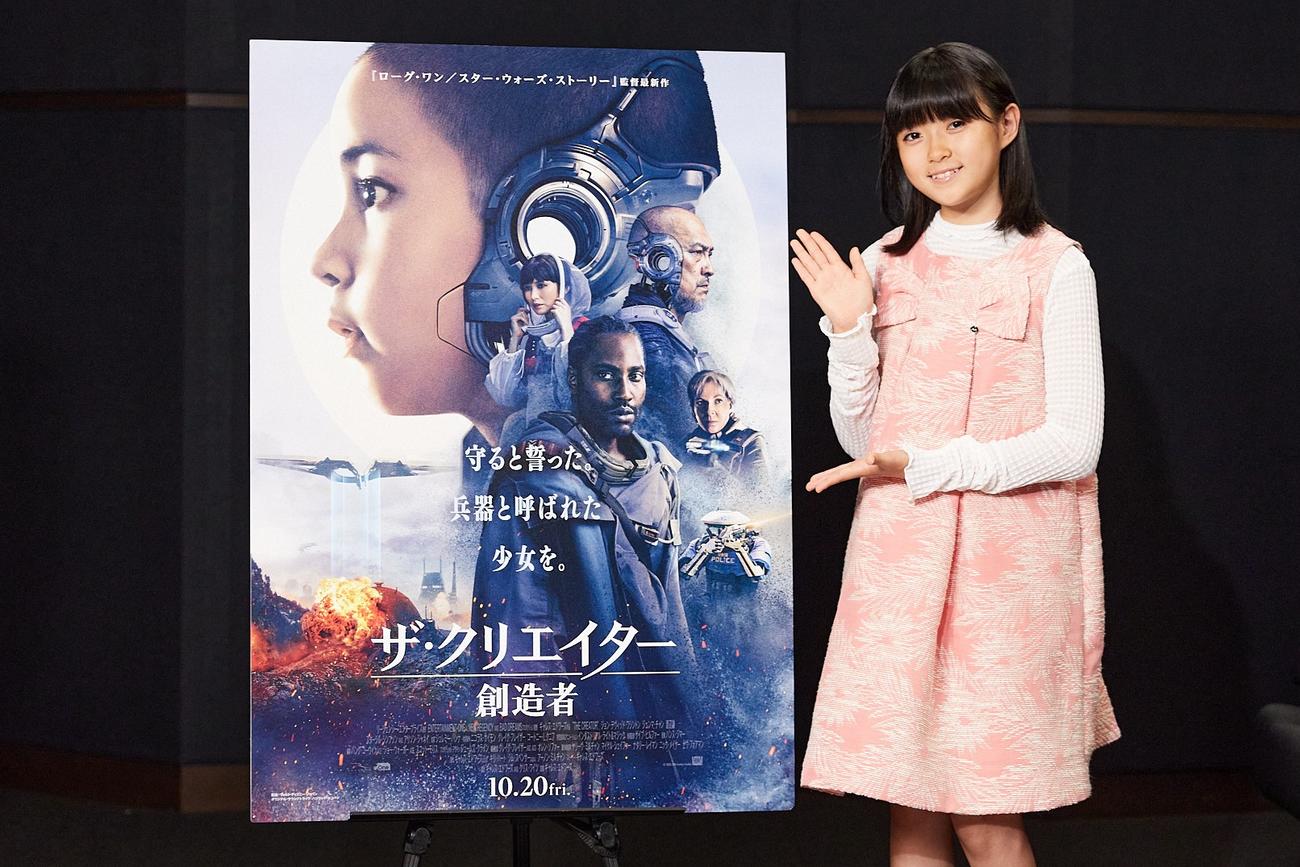 米映画「ザ・クリエイター／創造者」で実写映画の吹き替えに初挑戦した堀越麗禾